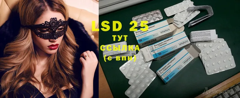 LSD-25 экстази ecstasy  Кашин 