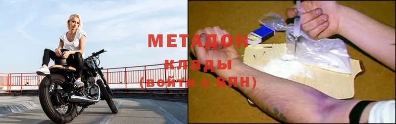 Метадон methadone  Кашин 